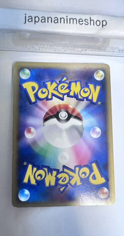 Mewtwo Pokemon Card Japanese DPBP#181 DP4 Holo Moonlit Pursuit 2007 PB86 - Image 4