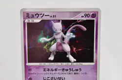 Pokemon card Mewtwo DPBP#181 DP4 Holo Rare Majestic Dawn 2007 Japanese LP Swirl - Image 2