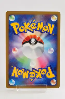 Pokemon card Mewtwo DPBP#181 DP4 Holo Rare Majestic Dawn 2007 Japanese LP Swirl - Image 4