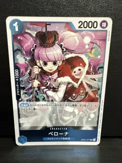 Perona OP01-077 Foil Let’s Get Started Campaign Promo Japanese NM - Image 1