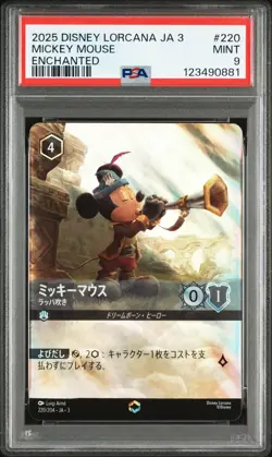 2025 DISNEY LORCANA JAPANESE JA 3-ENCHANTED MICKEY MOUSE - TRUMPETER PSA 9 - Image 1