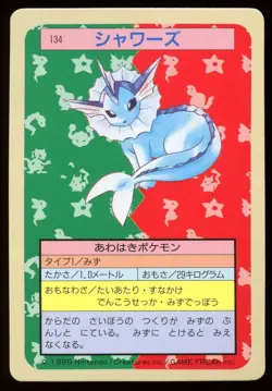 1997 Vaporeon No.134 Topsun 1st Print Blue Back Rare Japanese Pokemon Card - Image 1
