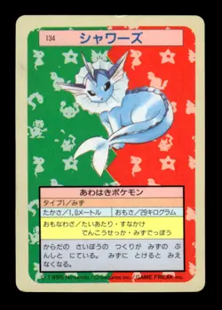 Vaporeon NO. 134 Topsun Blue Back Pokemon Japanese ~ MP - Image 1