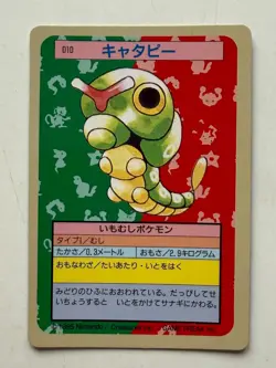 Blue Back Topsun Pokemon Cards - 1995 - You Choose in Dropdown - Near Mint - Image 3
