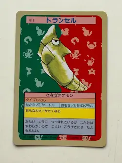 Blue Back Topsun Pokemon Cards - 1995 - You Choose in Dropdown - Near Mint - Image 5