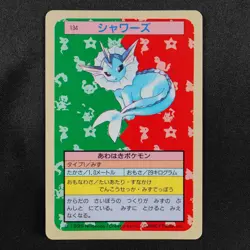 Pokemon Card Vaporeon 134 Topsun 1995 Nintendo Japanese Blue Back F7473 - Image 2
