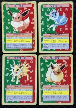 Pokemon Card Eevee Vaporeon Jolteon Flareon 133 Top sun Topsun 1995 Blue Back - Image 1
