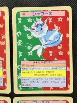 Pokemon Card Eevee Vaporeon Jolteon Flareon 133 Top sun Topsun 1995 Blue Back - Image 3