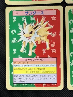 Pokemon Card Eevee Vaporeon Jolteon Flareon 133 Top sun Topsun 1995 Blue Back - Image 4