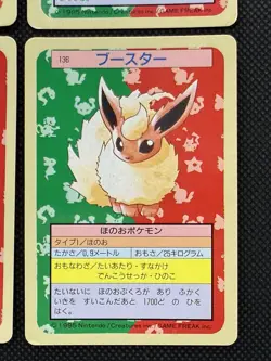 Pokemon Card Eevee Vaporeon Jolteon Flareon 133 Top sun Topsun 1995 Blue Back - Image 5