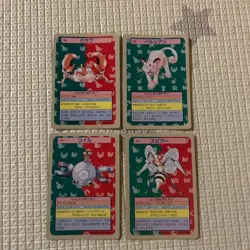 27 Top Topsun Blue Back Articuno Gyarados Magmar etc Pokemon Card Japanese - Image 5