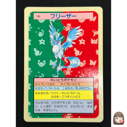 [NM] Articuno Pokemon Card Japanese No.144 Topsun Blue Back 1995 VA39 - Image 1