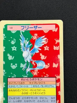 [NM] Articuno Pokemon Card Japanese No.144 Topsun Blue Back 1995 VA39 - Image 5