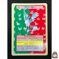 [NM] Articuno Pokemon Card Japanese No.144 Topsun Blue Back 1995 26D16 - Image 1
