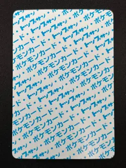 [NM] Articuno Pokemon Card Japanese No.144 Topsun Blue Back 1995 26D16 - Image 3