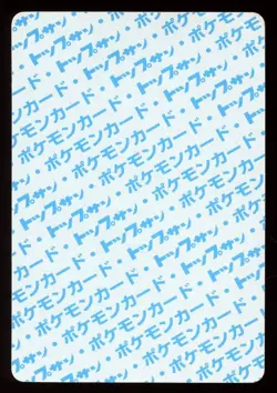 1997 Articuno No.144 Topsun 1st Print Blue Back Rare Japanese Pokemon Card - Image 2