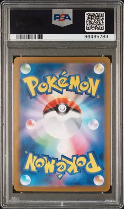 PSA 10 2023 Antique Dome Fossil Master Ball 155/165 Japanese Pokemon Card Kabuto - Image 2