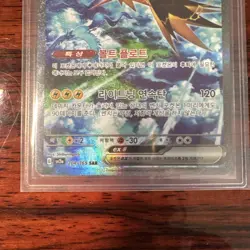 Pokemon 2023 Zapdos ex 204/165 SAR Pokemon Card 151 Korean - Image 3