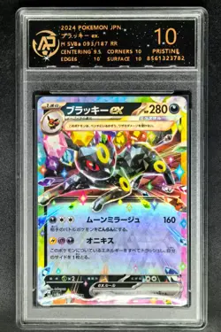 2024 Pokemon Cards JPN. Umbreon EX 093/187 RR RPA 10 (SAME AS PSA 10) - Image 1
