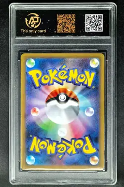 2024 Pokemon Cards JPN. Umbreon EX 093/187 RR RPA 10 (SAME AS PSA 10) - Image 2