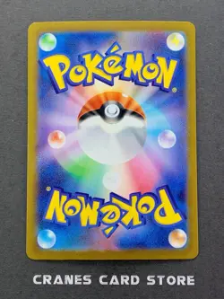 [NM] Pokemon Card Mantyke 064/062 AR SV3a Raging Surf Japanese - Image 2