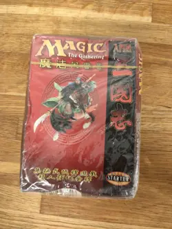 Sealed Portal Three Kingdoms Chinese Starter Set PTK MTG Magic the Gathering - Image 1