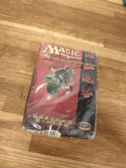 Sealed Portal Three Kingdoms Chinese Starter Set PTK MTG Magic the Gathering - Image 3