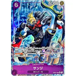 Sanji (Alt Art) OP07-064 SR 500 Years in the Future ONE PIECE Card Game Japanese - Image 2