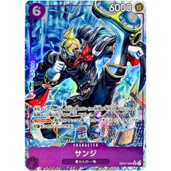Sanji Alt Art OP07-064 SR 500 Years in the Future ONE PIECE Card Game Japanese - Image 1
