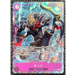 Sanji (Alt Art) OP07-064 SR 500 Years in the Future ONE PIECE Card Game Japanese - Image 1