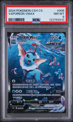 2024 POKEMON SIMPLIFIED CHINESE CSH #006 VAPOREON VMAX PSA 8 - Image 1
