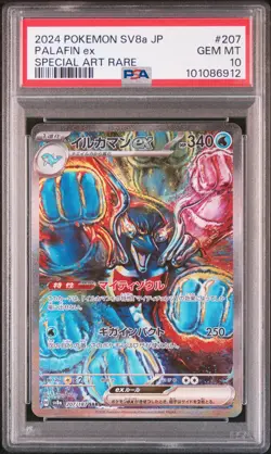 2024 POKEMON JPN SV8A-TERASTAL FEST EX SPECIAL ART RARE #207 PALAFIN EX PSA 10 - Image 1