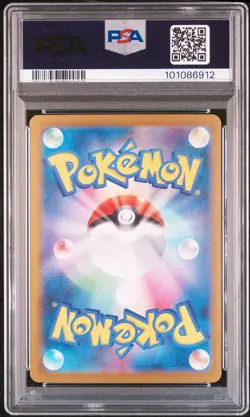2024 POKEMON JPN SV8A-TERASTAL FEST EX SPECIAL ART RARE #207 PALAFIN EX PSA 10 - Image 2