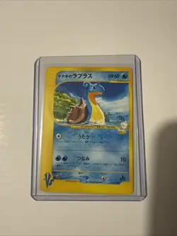 [NM] Pryce's Lapras Pokemon Card Japanese 041/141 VS Series 1st Ed 5S12 - Image 1