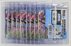 [10] IONO'S WATTREL 2025 POKEMON JPN S&V BLACK STAR PROMO 232/SV-P Q6095 - Image 2