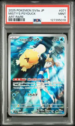 2025 POKEMON JAPANESE SV9A-HEAT WAVE ARENA ART RARE #071 MISTY'S PSYDUCK PSA 9 - Image 1