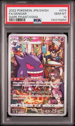 2022 POKEMON JPN SWORD & SHIELD DARK PHANTASMA #074 FULL ART/GENGAR PSA 10 - Image 1