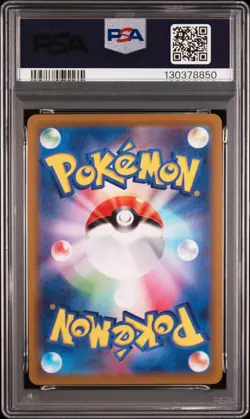 2022 POKEMON JPN SWORD & SHIELD DARK PHANTASMA #074 FULL ART/GENGAR PSA 10 - Image 2