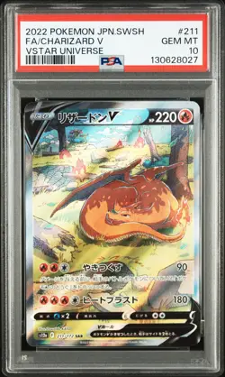 2022 POKEMON JPN SWORD & SHIELD VSTAR UNIVERSE #211 FULL ART/CHARIZARD V PSA 10 - Image 1