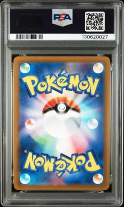 2022 POKEMON JPN SWORD & SHIELD VSTAR UNIVERSE #211 FULL ART/CHARIZARD V PSA 10 - Image 2