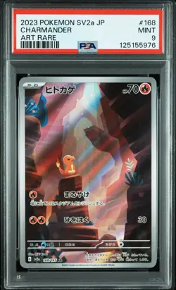 2023 POKEMON JAPANESE SV2A-POKEMON 151 ART RARE #168 CHARMANDER PSA 9 - Image 1