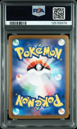 2023 POKEMON JAPANESE SV2A-POKEMON 151 ART RARE #168 CHARMANDER PSA 9 - Image 2