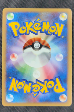 2010 Steelix 047/080 Prime Reviving Legends Pokemon Japanese - Image 2