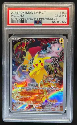 2024 Pokemon Chinese 5th Anniversary Premium CS Pikachu Promo #153/SV-P PSA 10 - Image 1
