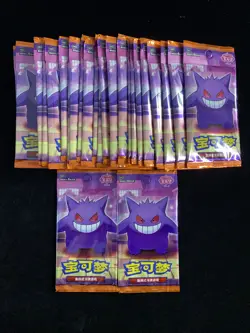 2025 Pokemon TCG S-Chinese Gem Vol.3 CBB3C Sealed Pack Lot*30 #22 LU57 - Image 1