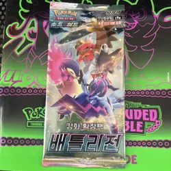 Pokemon Battle Region Korean US Seller-C My Store 4 More Pacs!!!!!!l!!!!!!!!!! - Image 1