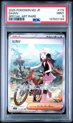 2025 POKEMON JAPANESE M2-INFERNO X SPECIAL ART RARE #115 DAWN PSA 9 - Image 1