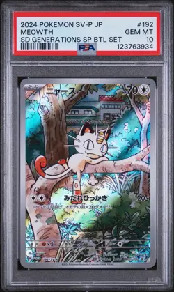2024 POKEMON JAPANESE SV-P PROMO GENERATIONS SPECIAL BATTLE #192 MEOWTH PSA 10 - Image 1