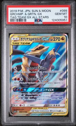 2019 POKEMON JPN SUN & MOON TAG TEAM GX ALL STARS GARCHOMP & GIRATINA GX PSA 10 - Image 1