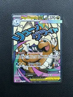 Mega Dragonite ex 271/217 MAR Pokemon Ascended Heroes IN HAND - Image 1